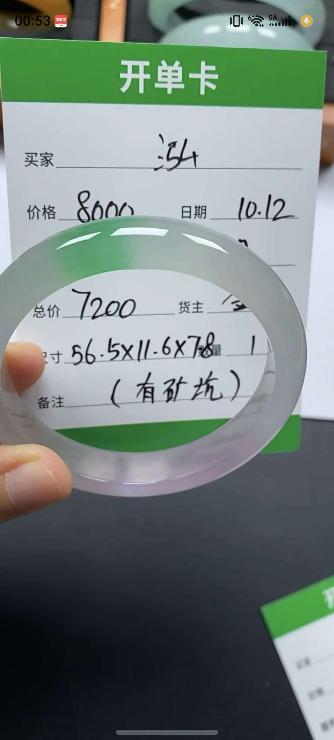 泓